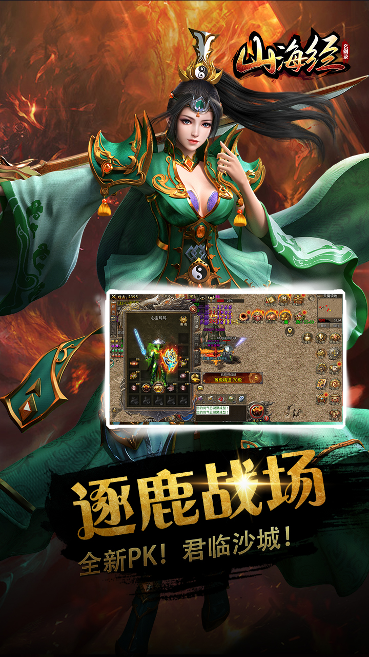 幻灯片分组-2